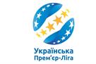 Стали известны даты и время 23-го и 24-го туров УПЛ