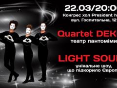 Киев отпразднует День рождения великого Марселя Марсо спектаклем театра пантомимы