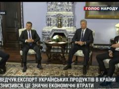 СБУ в шоке от вояжа Бойко в Кремль