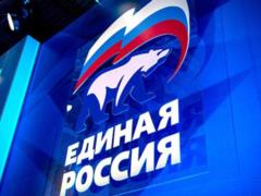  Единая Россия  начинает контроль за исполнением нацпроектов