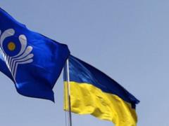 Украина отказалась участвовать в заседании Совета министров иностранных дел государств СНГ