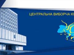 ЦИК дала разъяснения Зеленскому и Порошенко о дебатах и агитации