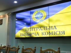 ЦИК утвердила расходы на второй тур выборов президента