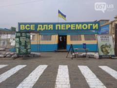В волонтерской палатке в центре Харькова произошел пожар