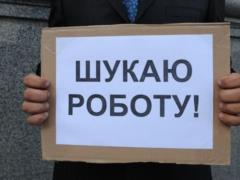 В Украине не работает четверть населения страны
