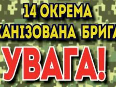 На Волыни задержали бойца ВСУ, который дезертировал с оружием