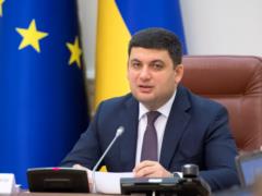 Гройсман пойдет на выборы с новой партией