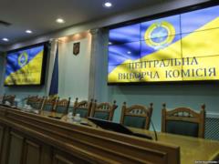 ЦИК: Ориентировочная дата объявления результатов выборов - 30 апреля