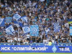 Фанаты  Динамо  разрисовали  Олимпийский  эффектными граффити перед битвой с  Шахтером 