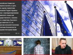 О главном на Главном за 26 апреля 2019 года