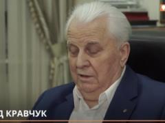 Кравчук предупредил о попытках скомпрометировать Зеленского