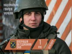 За год гвардейцы задержали в ООС 418 пособников путинских террористов