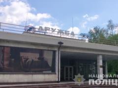 Информация о заминировании двух отелей и торгового центра в Харькове не подтвердилась
