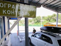 ФСБ заявила о задержании украинца на въезде в Крым