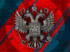 Трафик государев