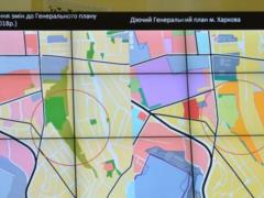 Не вширь, а внутрь. В генплан Харькова внесены изменения