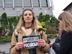 Возле офиса телеканала  Интер  провели акцию  Вимкни російське 