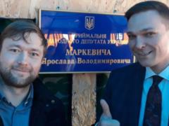 В палатке волонтеров в Харькове открыли приемную народного депутата
