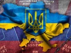 Каким будет  паспортный сюрприз ?