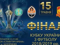 Шахтер — Ингулец. Накануне