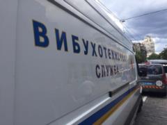 В Кривом Роге  заминировали  дом Зеленского