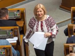 Геращенко уходит из ТКГ по Донбассу