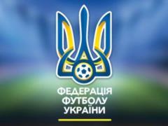 Федерация футбола Украины изменит свое название