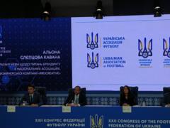 Конгресс принял решение о переименовании ФФУ в УАФ