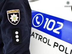 Полиция проверяет информацию о заминировании 19 харьковских торговых центров