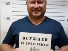 Александр Гумиров: ПРИВЕТ! СПИШЬ СПОКОЙНО?  А ТВОЯ КВАРТИРА ТОЧНО ЕЩЁ ТВОЯ? ПРОЧИТАЙ ПОЛНОСТЬЮ! ЭТО ВАЖНО!