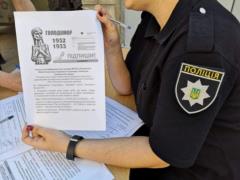 В полку спецназначения  Киев  подписали петицию в немецкий парламент с просьбой признать трагедию голодомора геноцидом