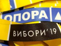 В  Опоре  обвинили Зеленского в нарушении закона