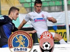 Львов – Заря 0:0 Видео удаления и обзор матча