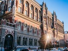 В Нацбанке рассказали, во сколько обойдется роспуск Рады