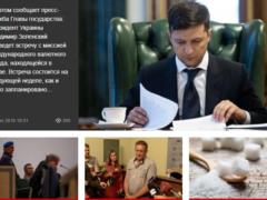 О главном на Главном за 24 мая 2019 года