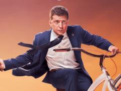 Партия  Слуга народа  презентовала логотип с человеком на велосипеде и с булавой