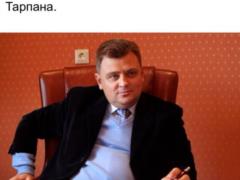 Марк Гордиенко: Суд отпустил Тарпана
