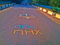 Виталий Портников: Мы - не мост