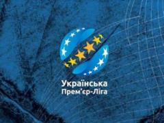 УАФ назначила арбитров на матчи плей-офф УПЛ