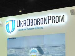  Укроборонпром  хочет продать 9 предприятий