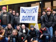 Владимир Гройсман пообещал погасить задолженность по выплате зарплат шахтерам