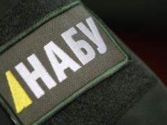 НАБУ: Конституционный суд узаконил хищение средств госпредприятий