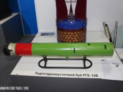 ВСУ взяли на вооружение систему для обнаружения вражеских кораблей