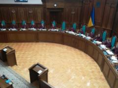 Решение КСУ по роспуску Рады должно быть объявлено до 29 июня