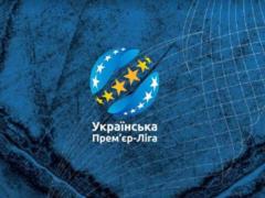 УПЛ ввела дополнительный плей-офф за место в Лиге Европы