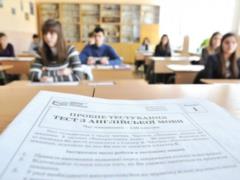 Появился график проведения дополнительной сессии ВНО