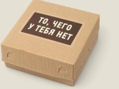 Презент для мужчины: создаем подарочный набор своими руками