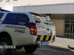 В Харькове  заминировали  все больницы