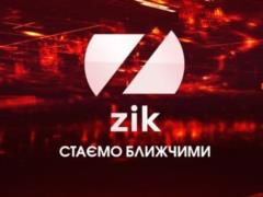 Журналисты массово покидают  медведчуковский  ZIK