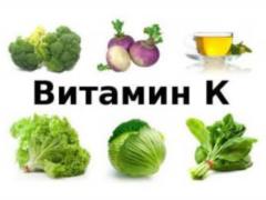 Недостаток витамина К может быть опасен для людей преклонного возраста